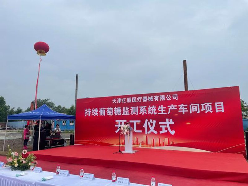 医疗投资公司的现状与未来